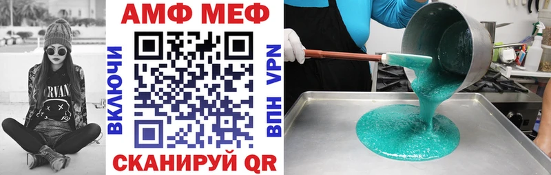 Amphetamine Розовый Орлов