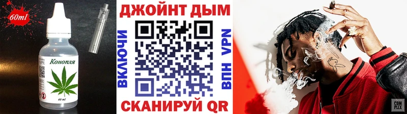 купить закладку  Орлов  Cannafood марихуана 