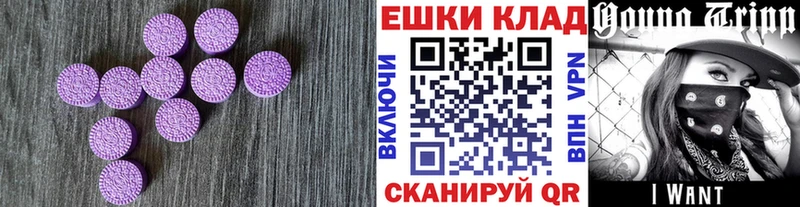 блэк спрут ONION Орлов даркнет клад купить закладку Экстази бентли