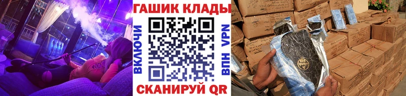 ГАШИШ Premium  Орлов 