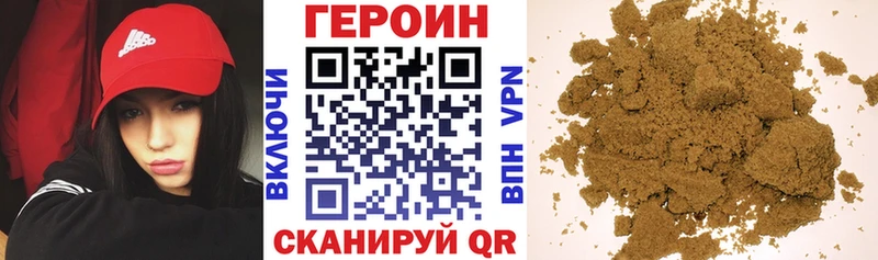 ГЕРОИН хмурый блэк спрут ССЫЛКА Орлов