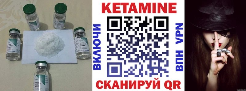 КЕТАМИН ketamine  купить наркотик  Орлов 