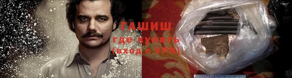 кокаин премиум Алексин