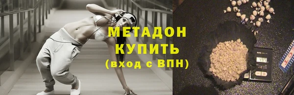 кокаин премиум Алексин