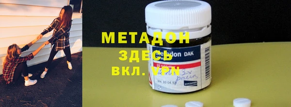 метадон Алзамай