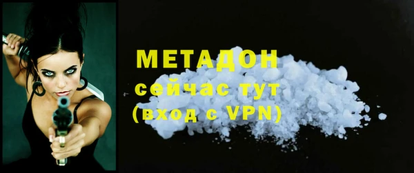 кокаин премиум Алексин