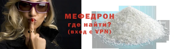 мет Осташков