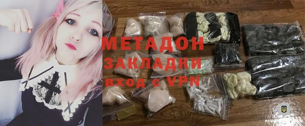метадон Алзамай
