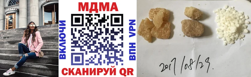 наркошоп  Орлов  МДМА молли 