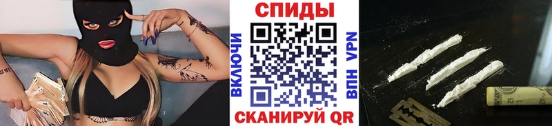 МЕТАМФЕТАМИН Methamphetamine  Орлов 