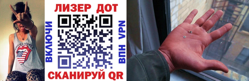 где можно купить наркотик Орлов OMG маркетплейс Наркотические марки 1,8мг