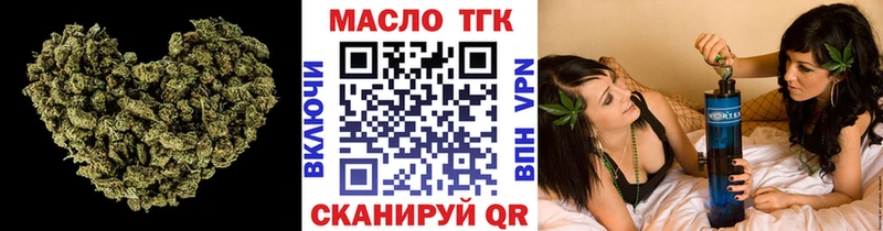 Дистиллят ТГК жижа  Орлов 